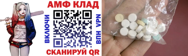 Амфетамин 98%  Высоцк 