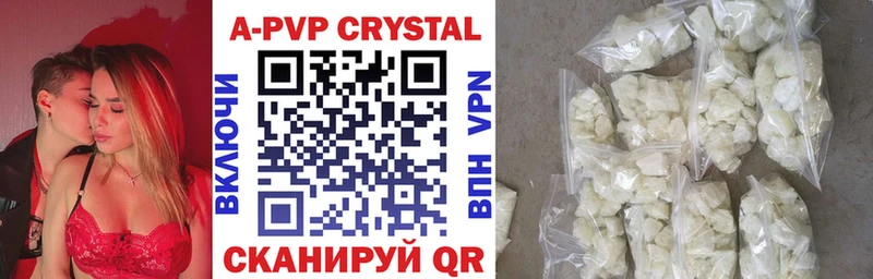 MEGA онион Высоцк это как зайти A-PVP СК КРИС