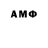 MDMA кристаллы Kolia R