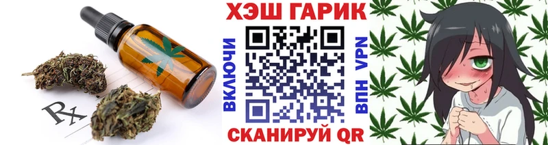 закладка  мориарти наркотические препараты  Еда ТГК конопля  Высоцк 