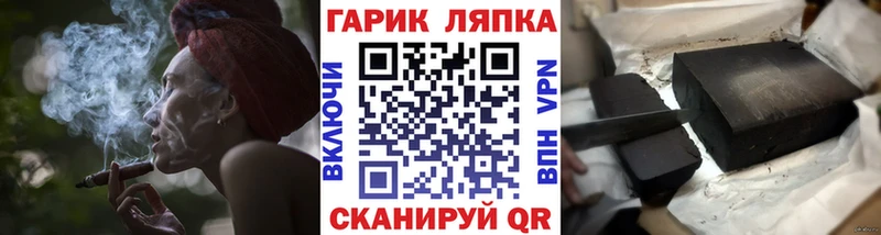 ГАШИШ AMNESIA HAZE гидра ССЫЛКА Высоцк