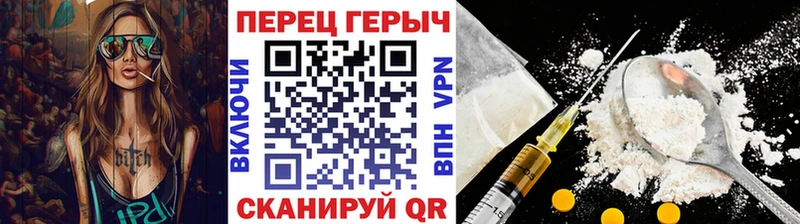Героин гречка  наркошоп  Высоцк 
