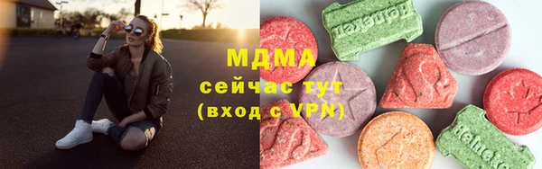 мдма Белокуриха