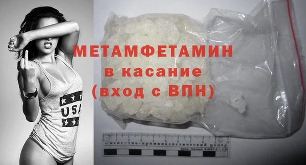 амфетамин Зеленокумск