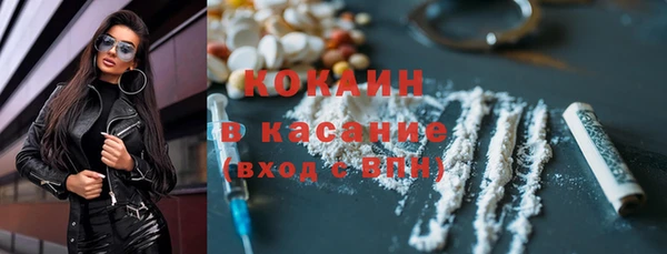 мдма Белокуриха