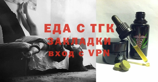 индика Балабаново