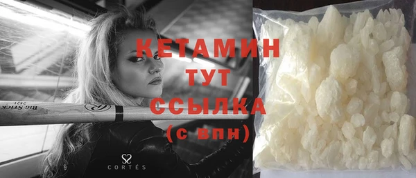 не бодяженный Беломорск