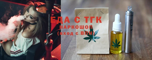 тгк Баксан