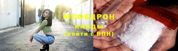 индика Балабаново