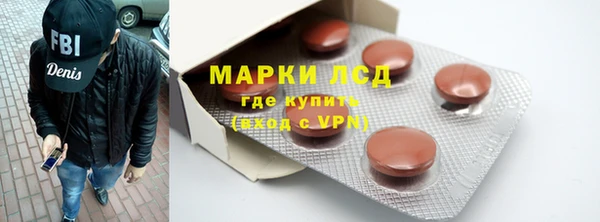 тгк Баксан