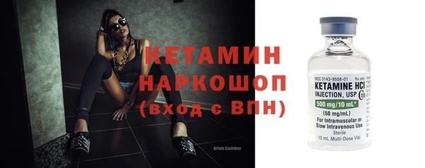 тгк Баксан