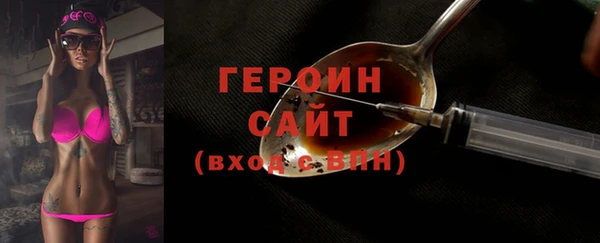 тгк Баксан
