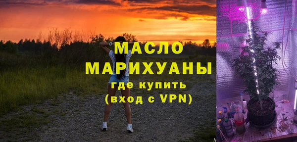 гашишное масло Гусев