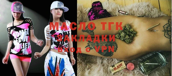 тгк Баксан