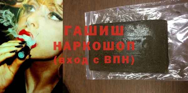 тгк Баксан