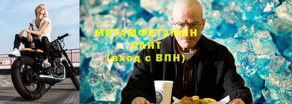 мяу мяу кристалл Балахна