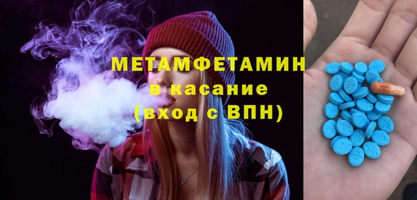 мяу мяу кристалл Балахна