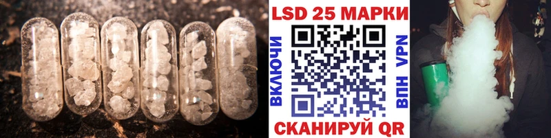 Лсд 25 экстази кислота  как найти закладки  Высоцк 