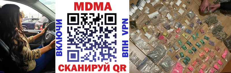 MDMA crystal  Высоцк 