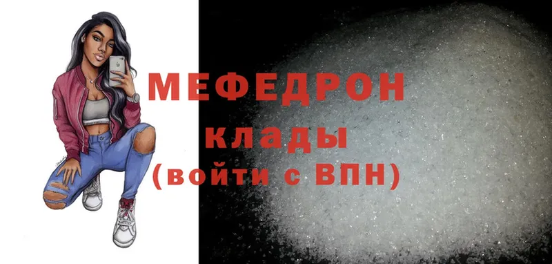 blacksprut сайт  цена наркотик  Высоцк  Меф mephedrone 