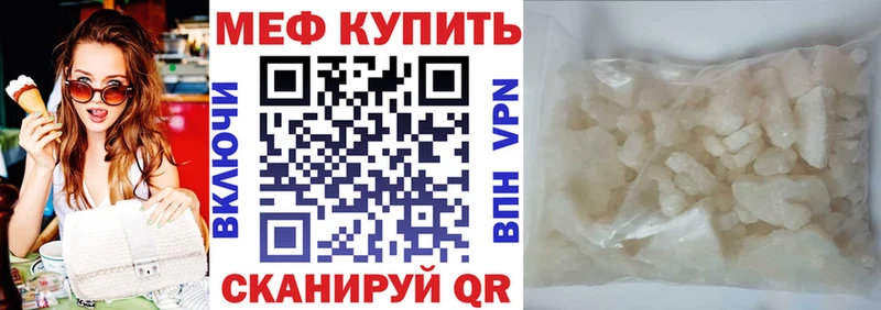 маркетплейс клад Высоцк МЯУ-МЯУ 4 MMC магазин наркотиков